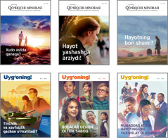 Rasmlar to‘plami: 2019-yilgi «Qo‘riqchi minorasi» va «Uyg‘oning!» jurnallarining muqovasidagi mavzular. 1. «Xudo aslida qanaqa?» 2. «Hayot yashashga arziydi!» 3. «Hayotning bori shumi?» 4. «Tinchlik va xavfsizlik qachon o‘rnatiladi?» 5. «Bolalar uchun oltita saboq». 6. «Muqaddas Kitob hayotingizni yaxshilay oladimi?»