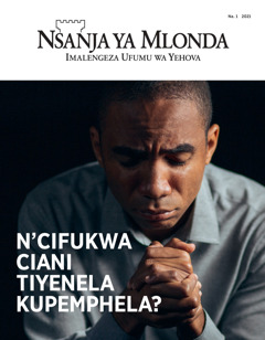 ‘Nsanja ya Mlonda’ Na. 1 2021.