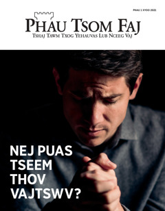 ‘Phau Tsom Faj’ Phau 1 Xyoo 2021.