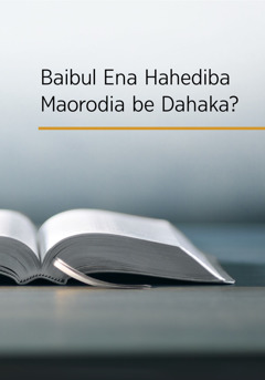 ‘Baibul Ena Hahediba Maorodia be Dahaka?’ bukana.