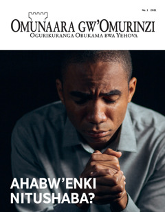 ‘Omunaara gw’Omurinzi’ Na. 1 2021.