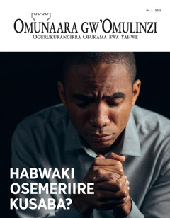 ‘Omunaara ogw’Omulinzi’ Na. 1 2021.