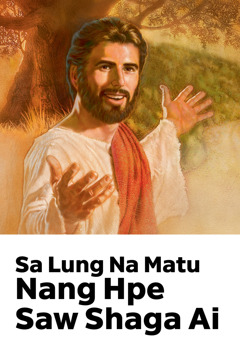 ‘Sa Lung Na Matu Nang Hpe Saw Shaga Ai’ ngu ga baw nga ai, Yesu A Si Ai Myit Dum Poi