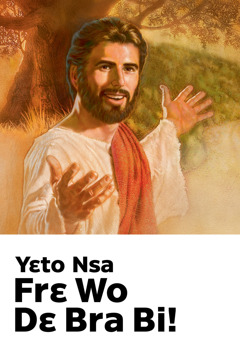 Jesus no wu ho Nkaadzi nsato bi a wɔato dzin ‘Yɛto Nsa Frɛ Wo Dɛ Bra Bi!’