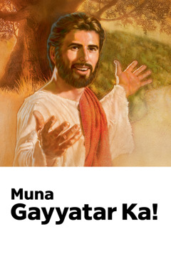 Takardar Gayyata na Taron Tunawa da Mutuwar Yesu mai jigo, ‘Muna Gayyatar Ka!’