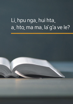 Liꞈ kʼoˆ ‘Liꞈ hpu ngaˬ hui htaꞈ aˬ htoꞈ ma htaꞈ maˍ laˇ gaˇ ve le?’