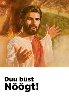 Dai blad wat wij benutse daue taum dai lüür tau dat Åwendmål nööge.