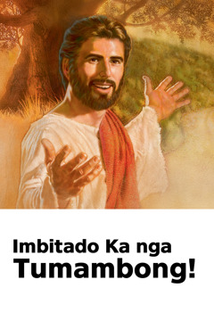 Imbitasyon ha Memoryal han kamatayon ni Jesus, nga may ulohan nga ‘Imbitado Ka nga Tumambong!’