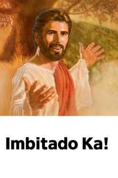 Imbitasyon sa Memoryal ng kamatayan ni Jesus, na may pamagat na ‘Imbitado Ka!’