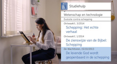 Een scène uit de video ‘Ervaar de vreugde die het geeft discipelen te maken — Aanvaard Jehovah’s hulp — Gebruik studiehulpmiddelen’. Neeta gebruikt de ‘Studiehulp’ om informatie over de schepping op te zoeken.