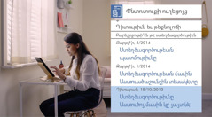 «Աշակերտելու ուրախութիւնը համտեսեցէք. Եհովային օգնութիւնը ընդունեցէք. Փնտռտուքի գործիքները գործածեցէք» վիտէոյէն տեսարան մը. Նիդան «Փնտռտուքի ուղեցոյց»ը կը գործածէ, որպէսզի ստեղծագործութեան մասին տեղեկութիւններ գտնէ։