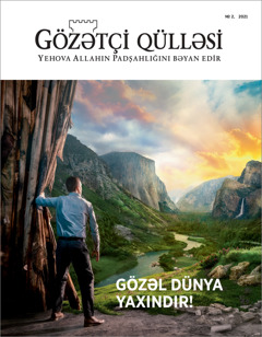 «Gözətçi qülləsi» № 2, 2021.