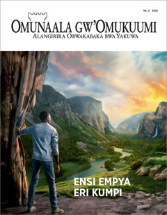 “Omunaala gw’Omukuumi” Na. 2 2021.