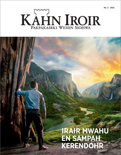 “Kahn Iroir” No. 2 2021.