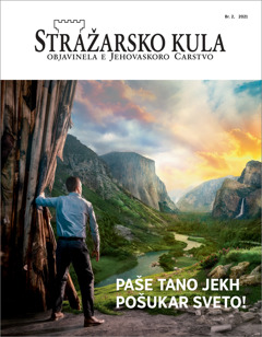 „Stražarsko kula“ br. 2, 2021.