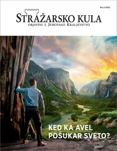 „I Stražarsko kula“ Br. 2/2021.