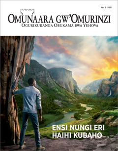 “Omunaara gw’Omurinzi” Na. 2 2021.