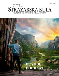 „Stražarska kula“ br. 2/2021.