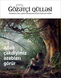 «Gözətçi qülləsi» № 3, 2018.