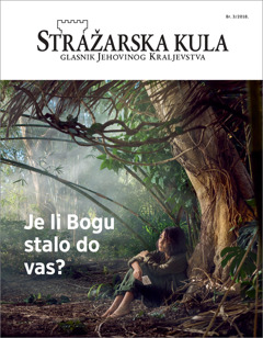 “Stražarska kula” br. 3 2018.