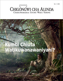 “Chigongwi cha Alinda” Na. 3 2018.