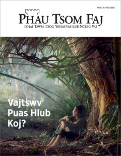 “Phau Tsom Faj” Phau 3 Xyoo 2018.