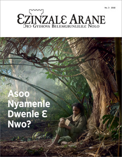 “Ɛzinzalɛ Arane” No. 3 2018.