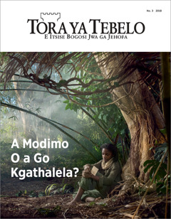 “Tora ya Tebelo” ya No. 3 2018.