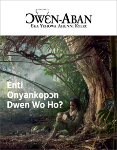 “Ɔwɛn-Aban” No. 3 2018.