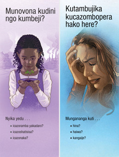 Tratadho inoti “Munovona Kudini ngo Kumbeji?” no “Kutambujika Kucazombopera Hako Here?”