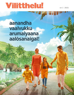 vilitthelu, “aanandha vaalvukku arumaiyaana aalōsanaigal.”