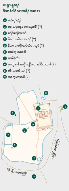 ဟီၣ်ခိၣ်ဂီၤလၢ အပာ်ဖျါထီၣ်ဝဲ ဝ့ၢ်ယရူၤၡလ့ၣ်​ ဒီးတၢ်လီၢ်လၢ အကပိာ်ကပၤ. ပှၤကွဲးလီၢ်ဃာ် တၢ်လီၢ်တၢ်ကျဲအမံၤ, တနီၤန့ၣ်ပှၤသ့ၣ်ညါအီၤလီၤတံၢ် ဘၣ်ဆၣ်​ တနီၤန့ၣ်​ ပှၤတယာ်အီၤ. ၁. တၢ်လုၢ်ဟံၣ်. ၂. က့ၤသစ့းမနၤ တၤသၣ်လီၢ်. ၃. ပဒိၣ်ဖးဒိၣ်အဟံၣ်. ၄. စီၤကၤယါဖၤ အဟံၣ်. ၅. နီလၢ ဟ့ၤရိာ်အၣ်တံပၤ သူဝဲ. ၆. ကမါဘ့ၤသ့းစဒါ. ၇. ကမါၡံလိၤ ၈. ပှၤယူဒၤဖိအကွီၢ်ဘျီၣ်​ လၢအဒိၣ်ကတၢၢ်. ၉. ကီၤလၤကီၤသါ. ၁၀. အၤက့းလဒၤမါ.