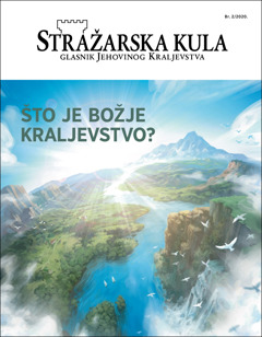 “Stražarska kula” br. 2/2020., s naslovom “Što je Božje kraljevstvo?”