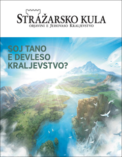 „I Stražarsko kula br. 2/2020, koja vićini pe „Šta je Božje Kraljevstvo?“