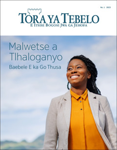 “Tora ya Tebelo” ya No. 1 2023 ya setlhogo se se reng “Malwetse a Tlhaloganyo—Baebele E ka Go Thusa.”