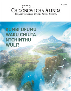 Magazini ya “Chigongwi cha Mlinda” cha mutu wakuti “Kumbi Ufumu Waku Chiuta Ntchinthu Wuli?”