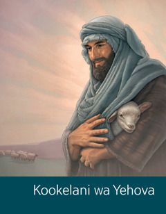 Eproxura ‘Kookelani wa Yehova.’