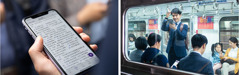סדרת תמונות:‏ 1.‏ בחור נוסע ברכבת התחתית וקורא משהו בסמארטפון.‏ 2.‏ הסמארטפון שלו פתוח על אפליקציה של המקרא.‏