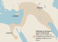 Mapa yi kombisako ditiko da Asiriya wa kale. Ka mapa yiya kukombisa Egipto, Chipre ni Ninivha.