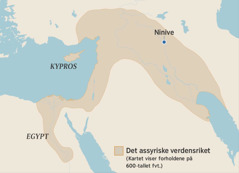 Et kart som viser grensene for det assyriske verdensriket på 600-tallet fvt. På kartet står stedsnavnene Egypt, Kypros og Ninive.