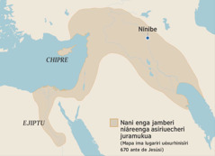 Mapa enga xarhatajka nani enga jamberi juramuenga Asiria uéxurhinisï 670 ante de Jésusi. Markadu jarhasti Ejiptu, isla de Chipre ka Nínibe.