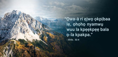 Ị da ẹla ọlụpwụ nya Ehile Ọmada 32:4 ọlẹ kọ yẹkẹẹ, “Ọwa-à ri ẹjwọ ọkpịbaa lẹ, ọhọhọ nyamwụ wuu la kpẹẹkpẹẹ bala ọ-la kpakpa” ba ụrụrụ nya ịgbọdọ ịhyẹ wẹ.