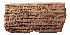 Une brique en terre cuite sur laquelle est inscrit le nom de Nabuchodonosor.