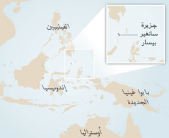 خريطة لإندونيسيا وبلدان مجاورة.‏ صورة صغيرة تُظهِر جزيرة سانغير بيسار الصغيرة