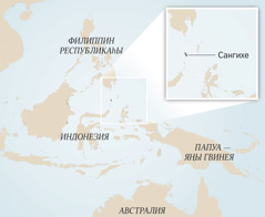 Индонезияның һәм уға күрше илдәрҙең картаһы. Бәләкәй генә Сангихе утрауы ҙурайтып күрһәтелгән.