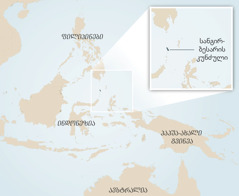 ინდონეზიისა და მოსაზღვრე ქვეყნების რუკა. რუკის გადიდებულ ნაწილზე ნაჩვენებია სანგირ-ბესარის კუნძული.