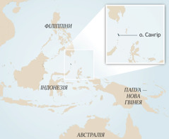 Карта Індонезії та довколишніх країн. У вставленому зображенні показано маленький острів Сангір.