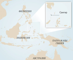Индонезиянын жана анын тегерегиндеги өлкөлөрдүн картасы. Картада Сангир аралы белгиленип турат.