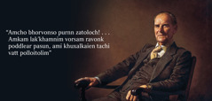 Bhav Frederick Franz. Tache kuxik tannem mhunnttlolim him utram asat, “Amcho bhorvonso purnn zatoloch! . . . Amkam lakʼkhamnim vorsam ravonk poddlear pasun, ami khuxalkaien tachi vatt polloitolim.”