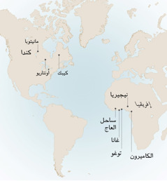 خريطة لبعض الأماكن التي عاش فيها أندريه وخدم يهوه:‏ توغو،‏ ساحل العاج،‏ غانا،‏ الكاميرون،‏ ونيجيريا في إفريقيا؛‏ أونتاريو،‏ كيبك،‏ ومانيتوبا في كندا